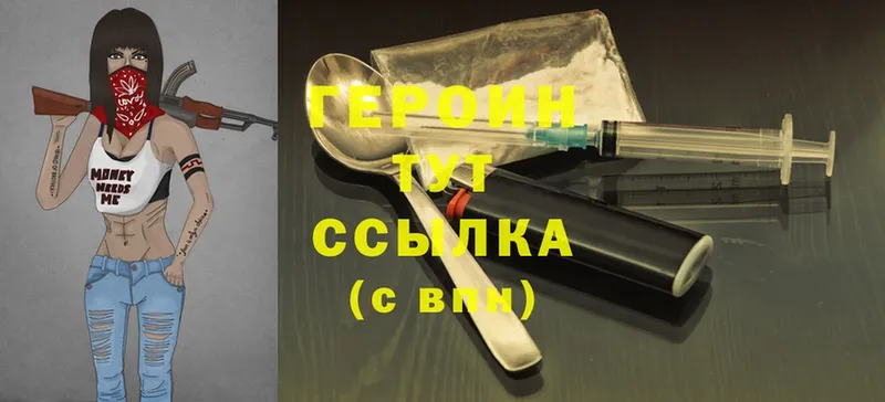 сколько стоит  Дубна  ГЕРОИН Heroin 