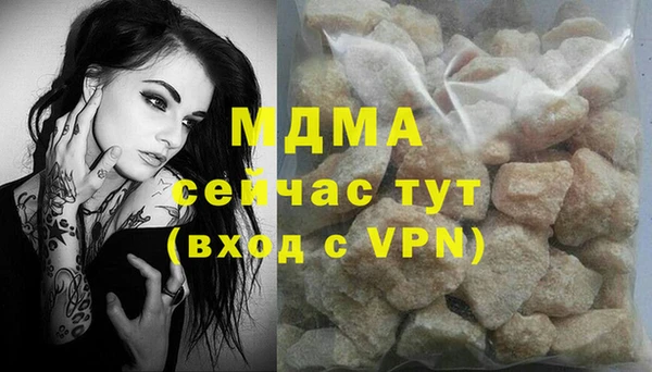 MDMA Богородицк