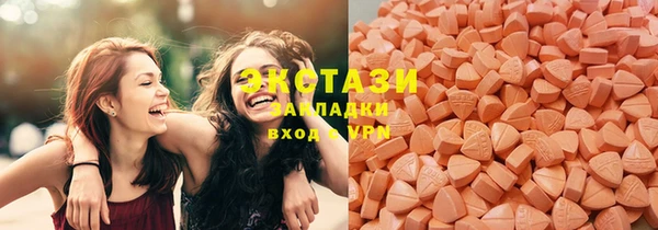 MDMA Богородицк