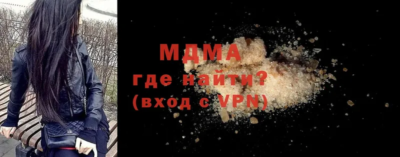 MDMA crystal Дубна