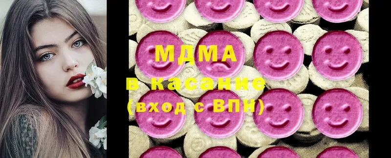 MDMA VHQ  Дубна 